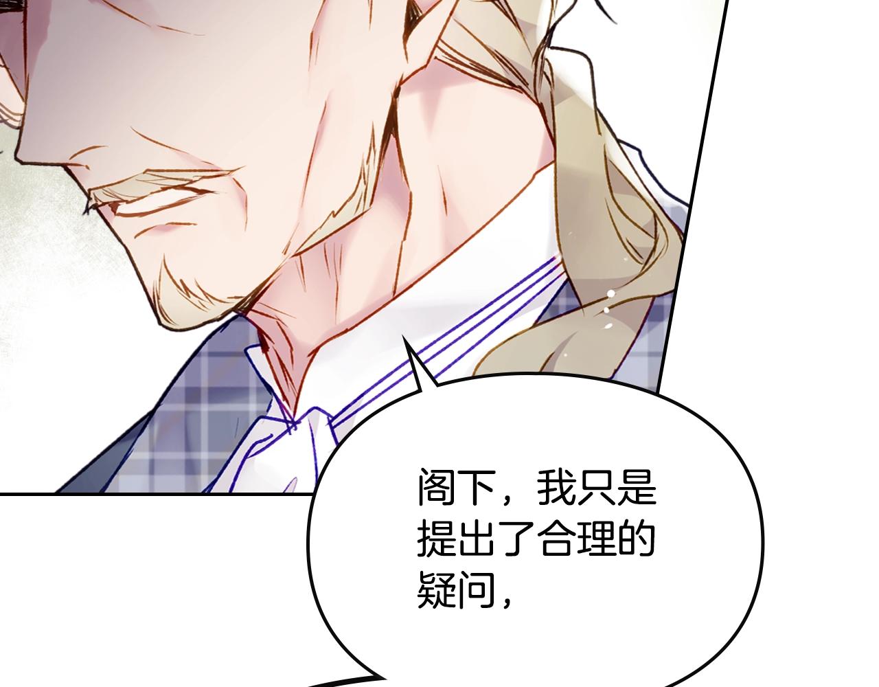 第83话 智者不入爱河69