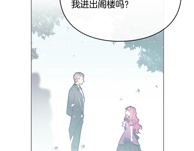 第41话 乞丐也有自尊127