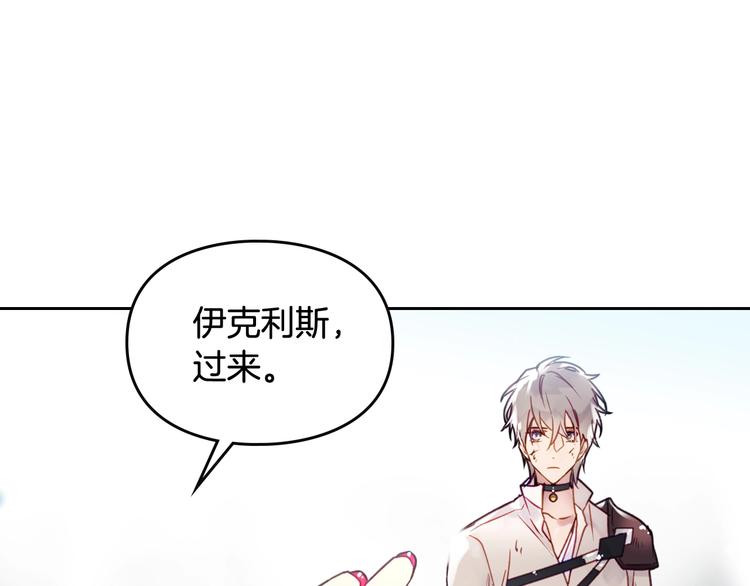 第46话 杀意122