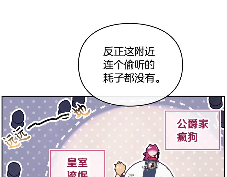 第58话 移情别恋57