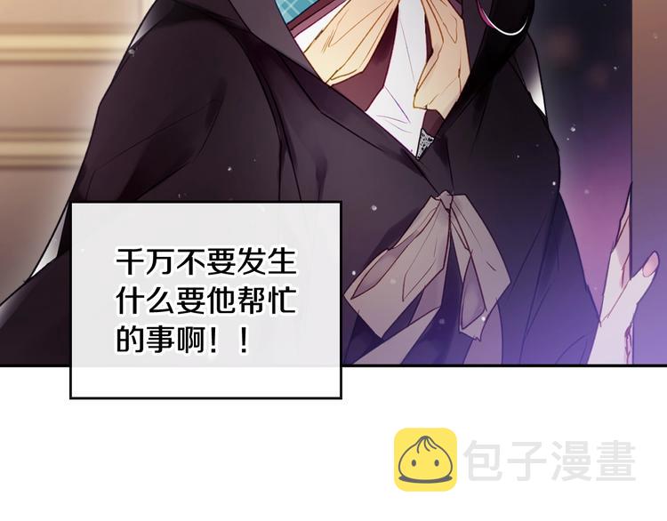 第35话 给您的答谢礼127