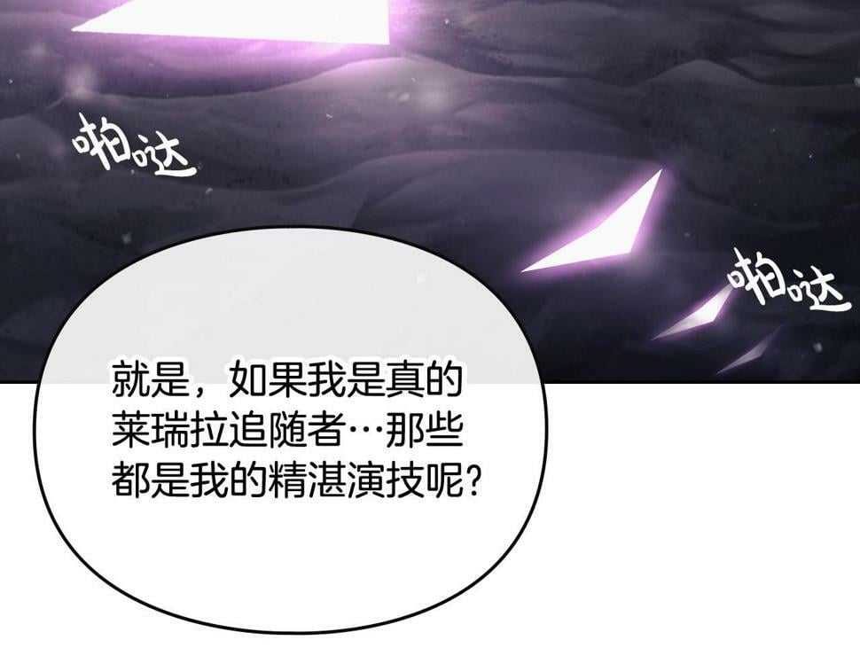 第32话 玩笑58