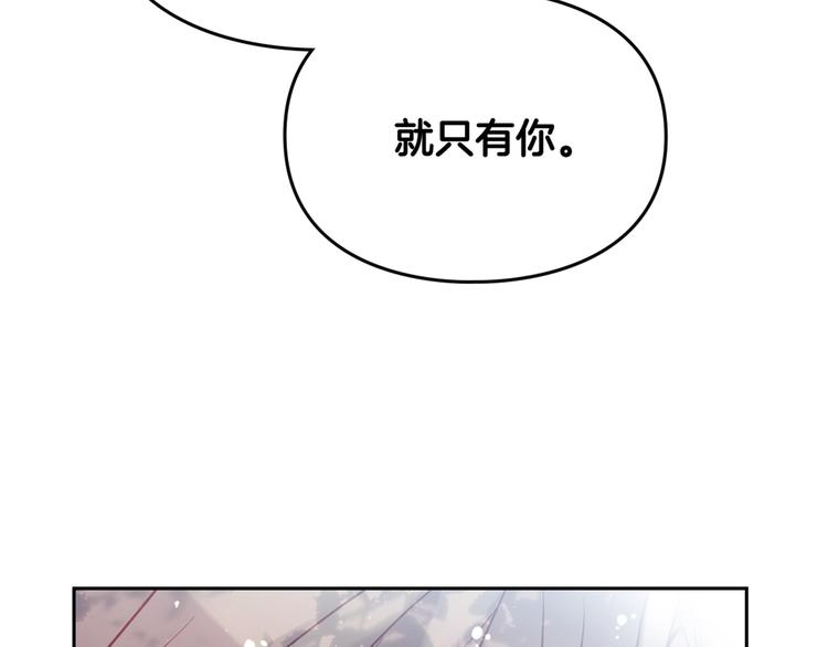 第48话 可悲之人150