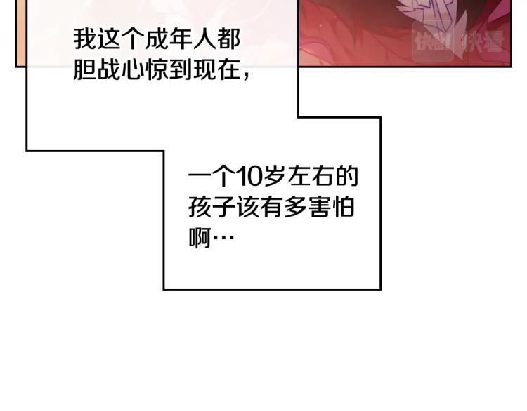 第73话 礼轻情意重63