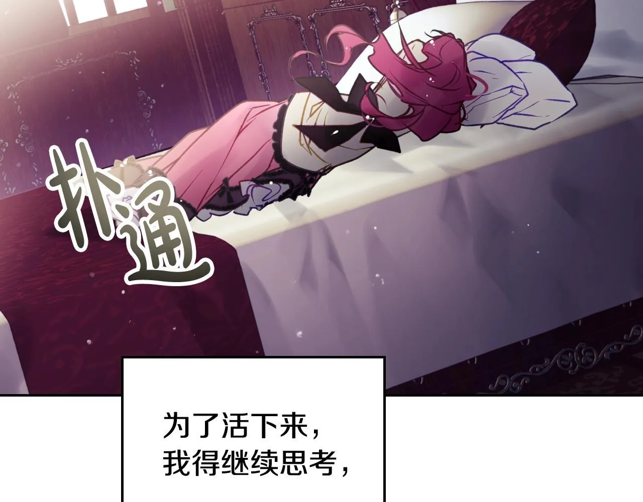 第137话 出乎意料138