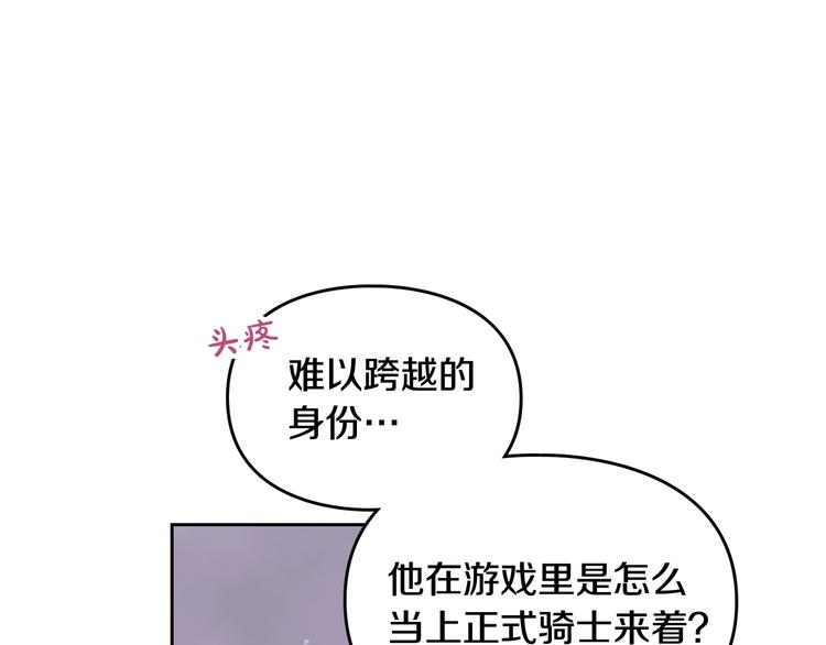 第45话 靠山42