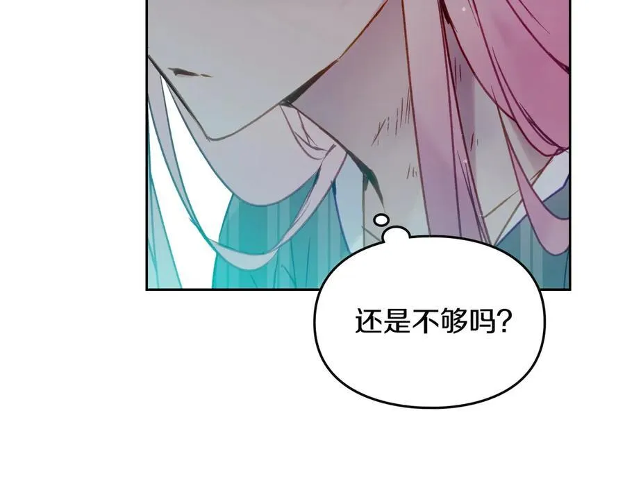 第145话 不请自来1