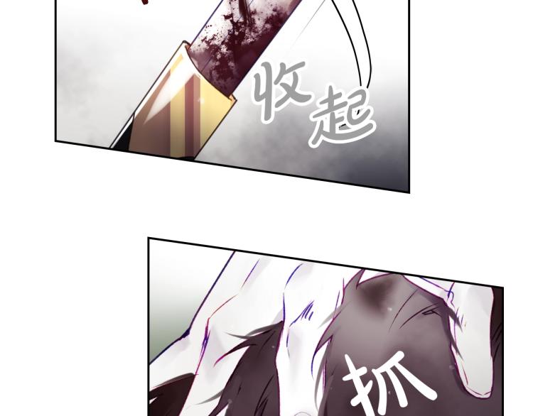 第68话 不要靠近55