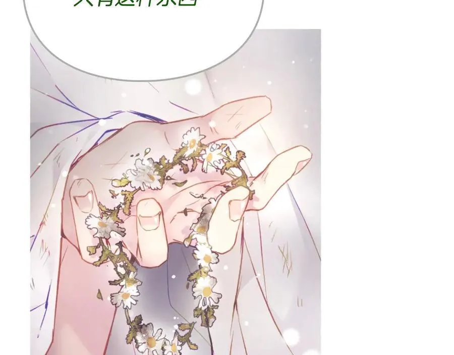 第145话 不请自来130
