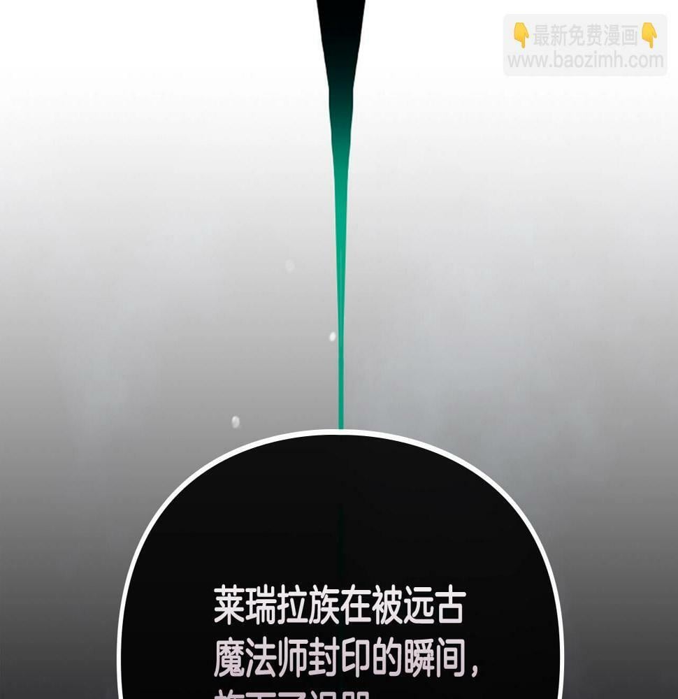 第30话 被篡改的过去47