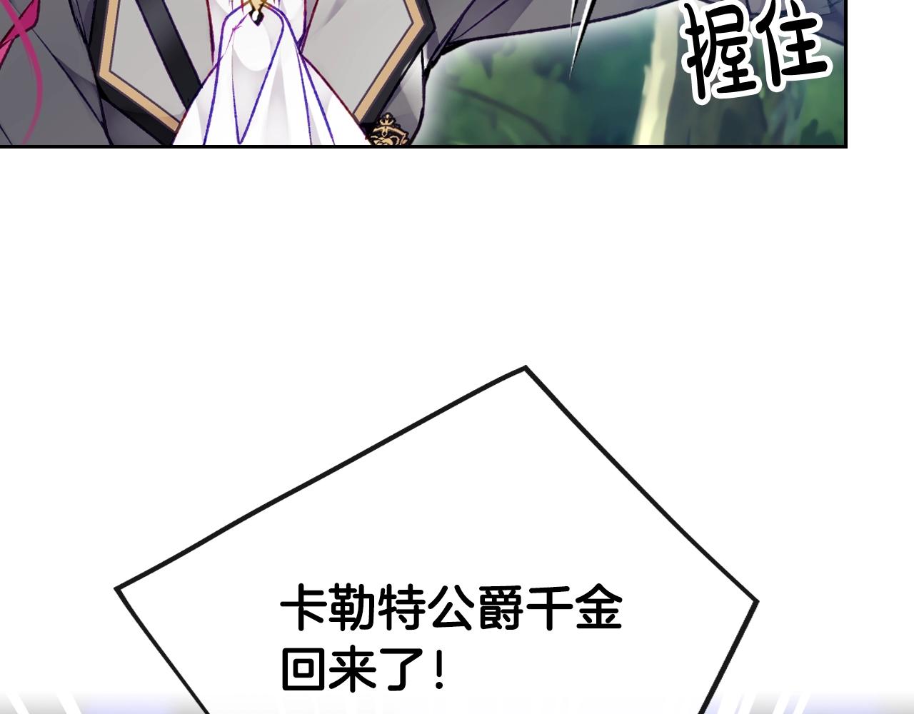 第78话 逮捕127