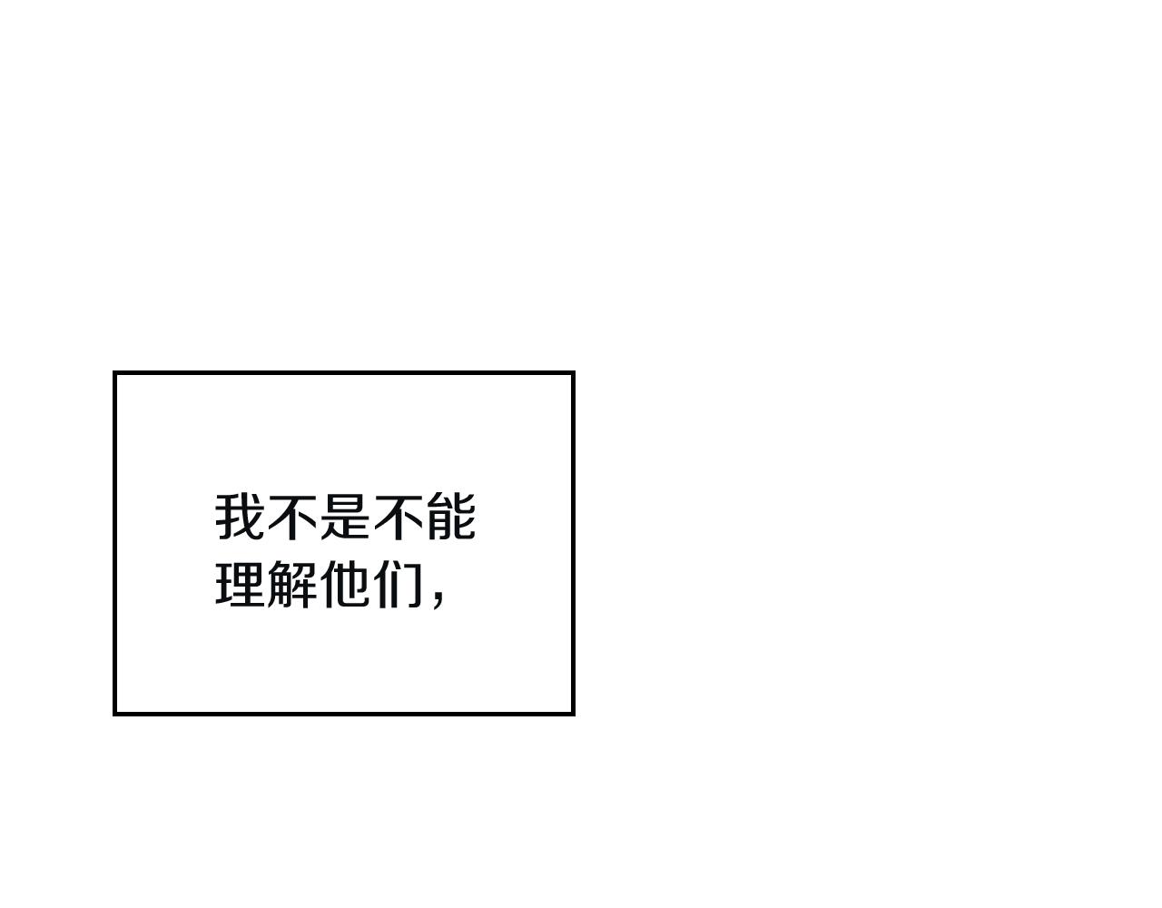 第三季第1话 掌心兔115