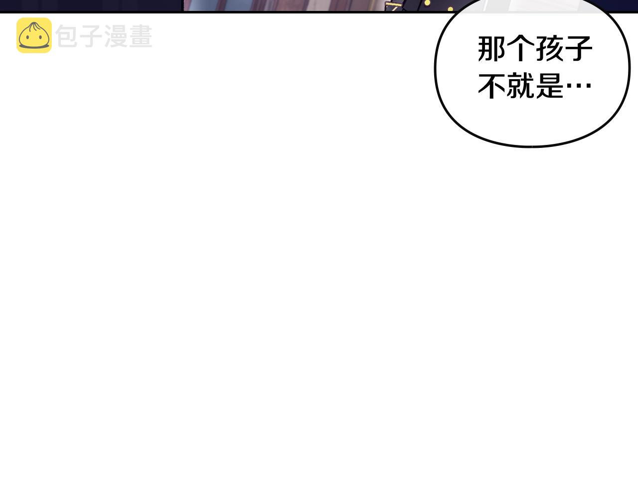 第23话 出发！勾引魔法师78