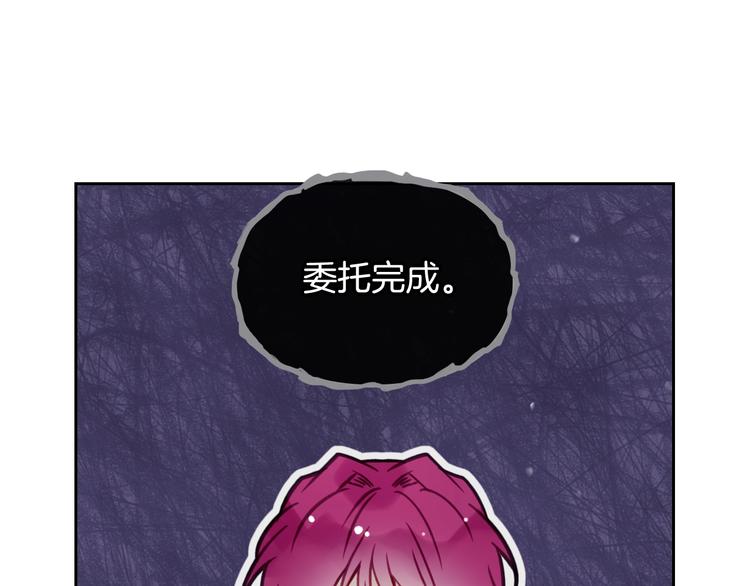 第32话 恐怖的兔子17
