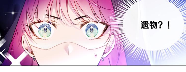 第33话 你是谁？23