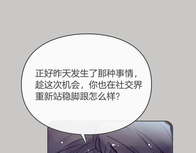 第63话 狩猎规则47