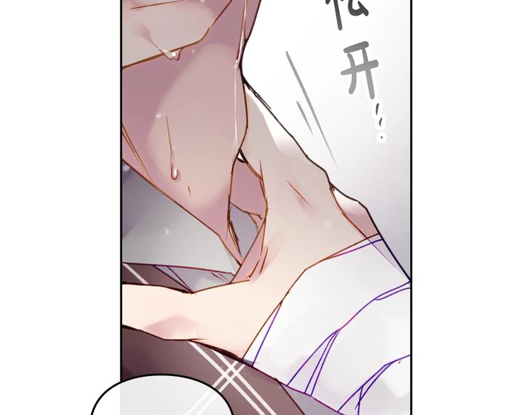 第46话 杀意105