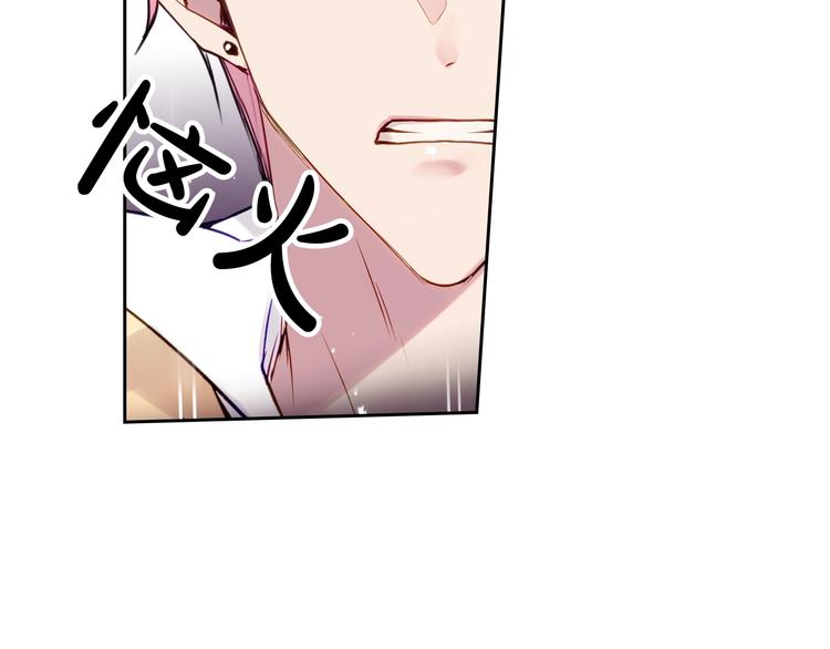 第11话 最不可能攻略你46