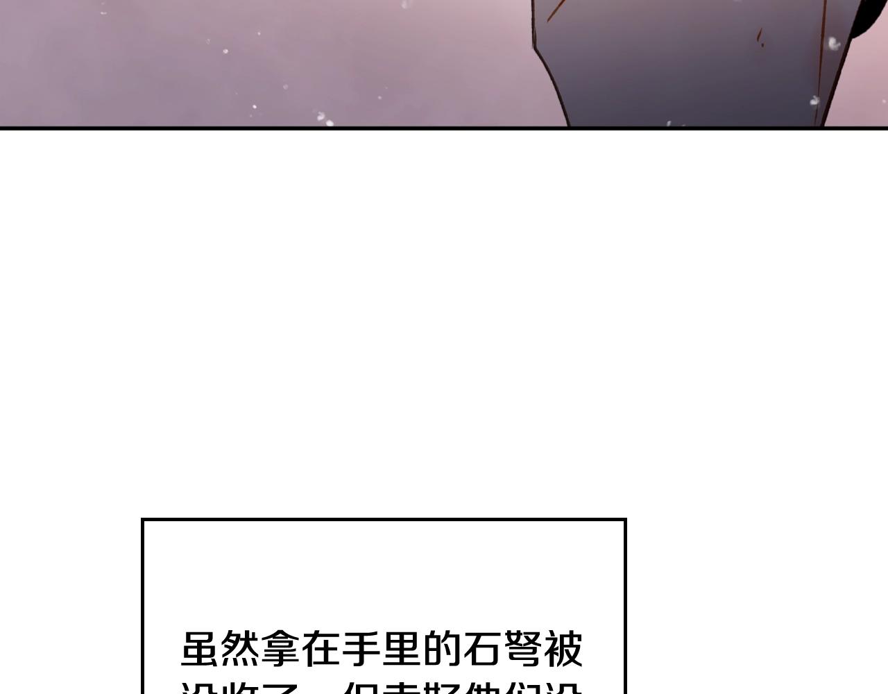 第79话 插翅难逃117