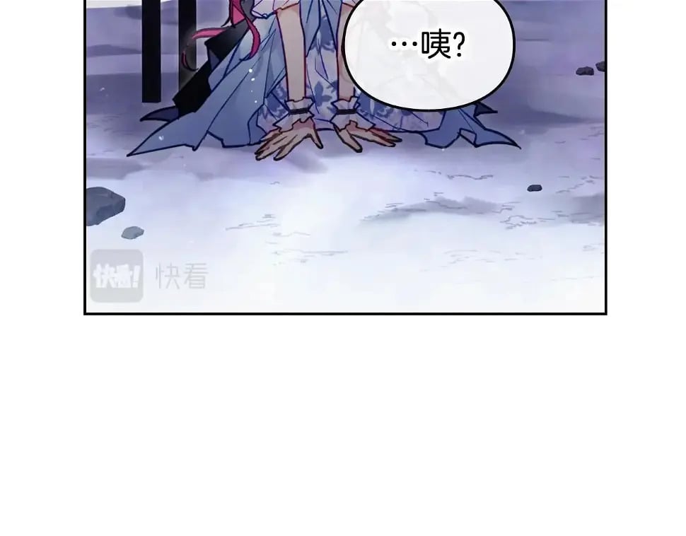 第28话 别管了81