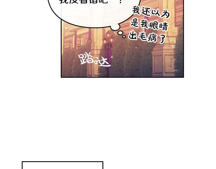 第53话 主人，向前看41