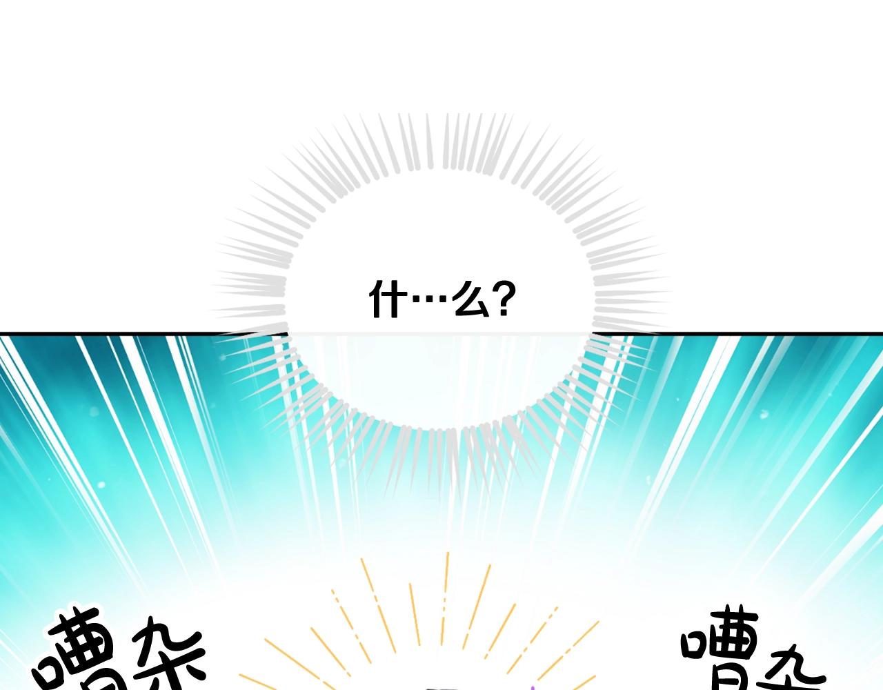 第5话 精彩的排名51