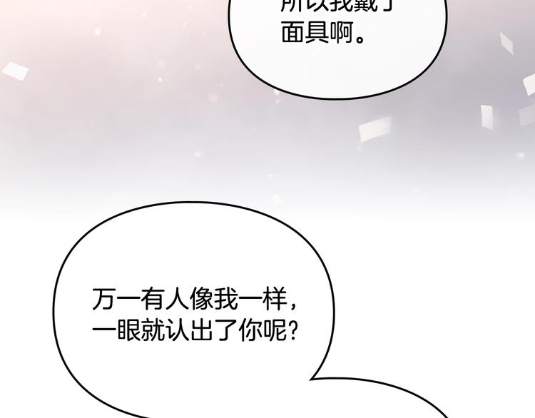 第37话 跟我走113