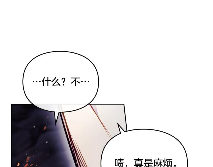 第72话 取暖108