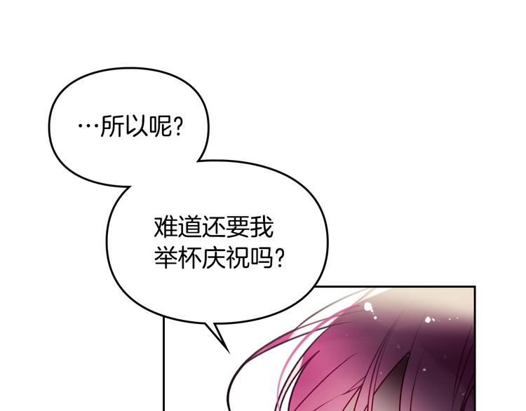第42话 阁楼4
