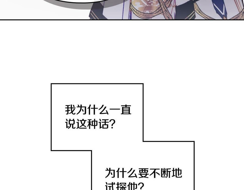 第32话 玩笑56