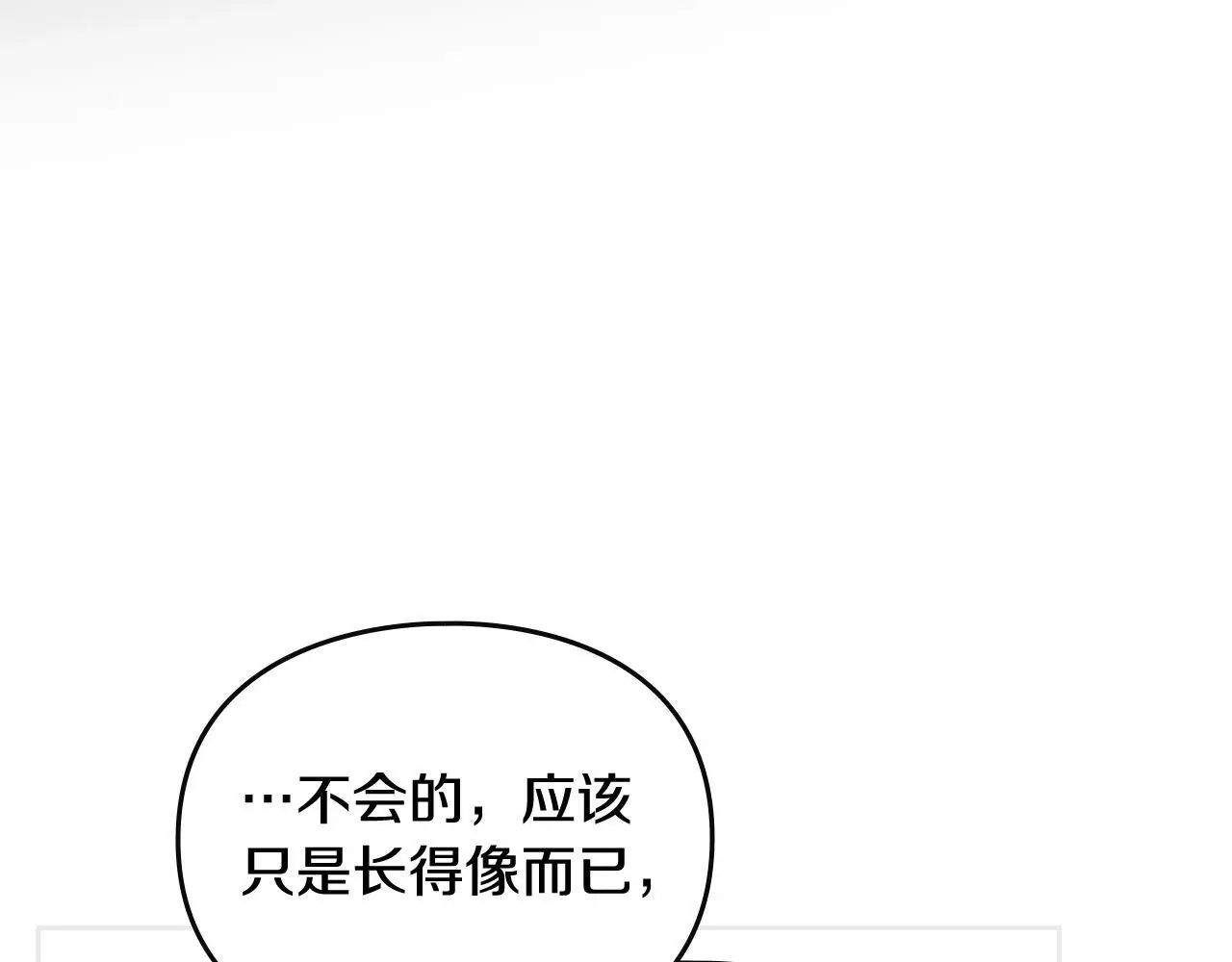 第四季第3话 暴怒115