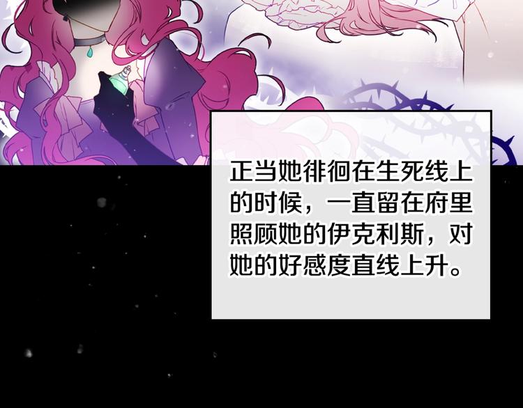 第39话 一起用餐？115