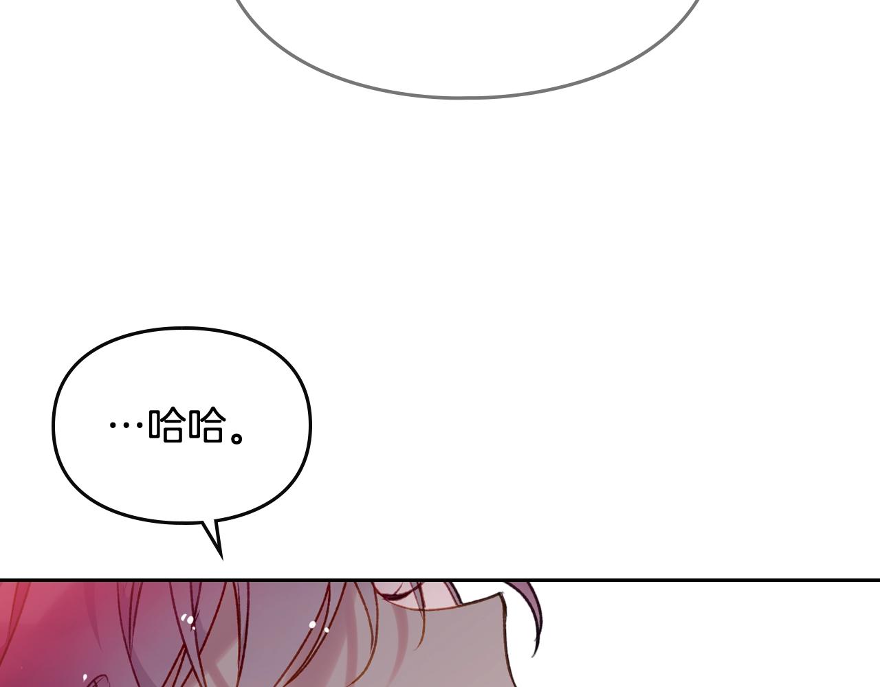 第79话 插翅难逃111