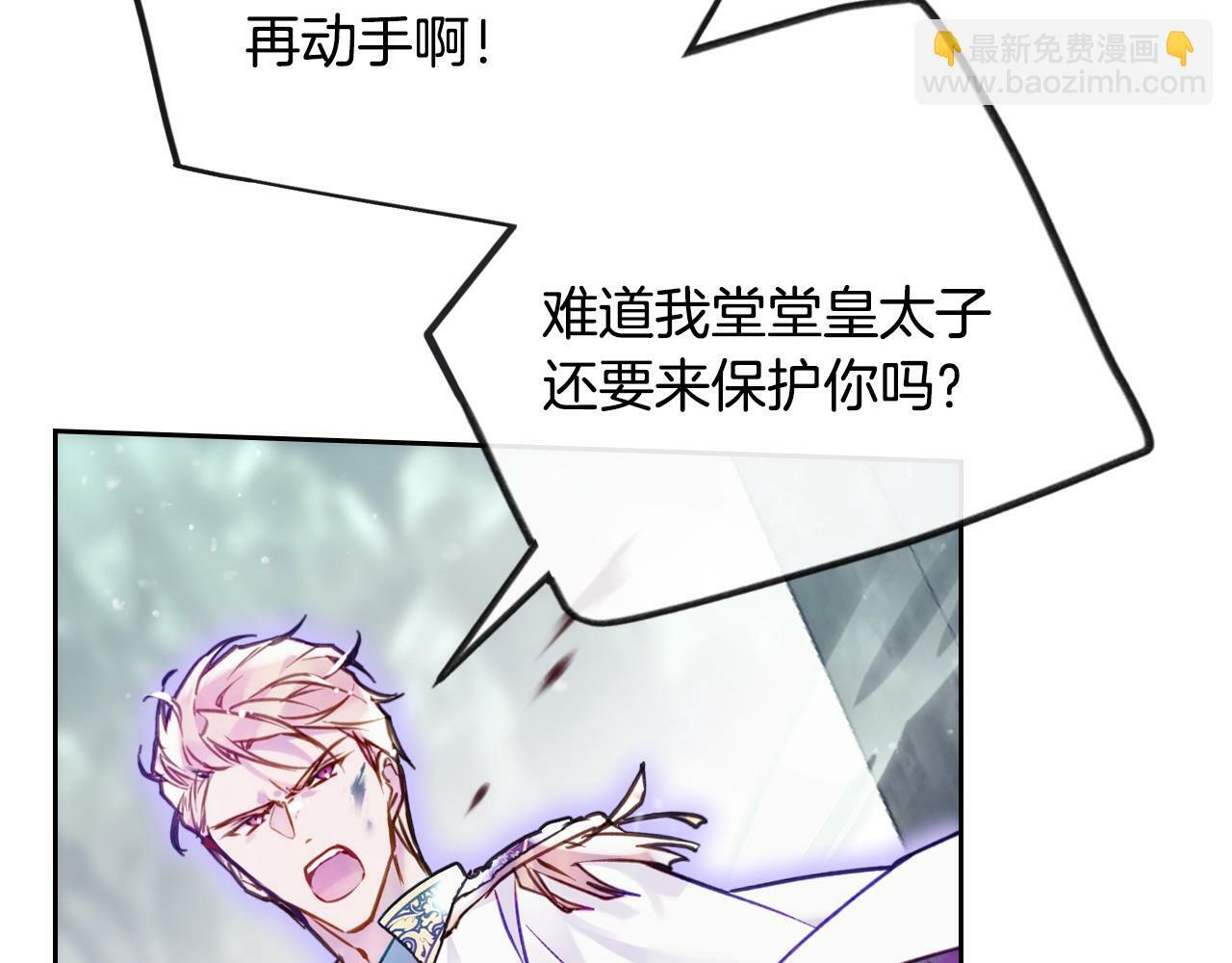 第34话 相似的眼18