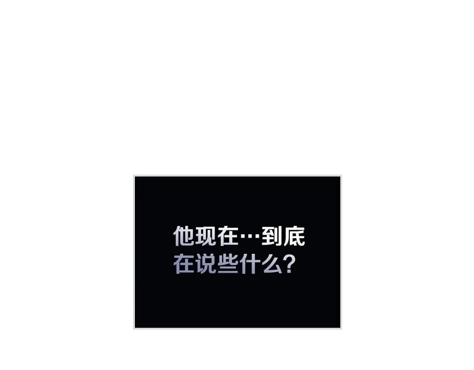第28话 别管了104