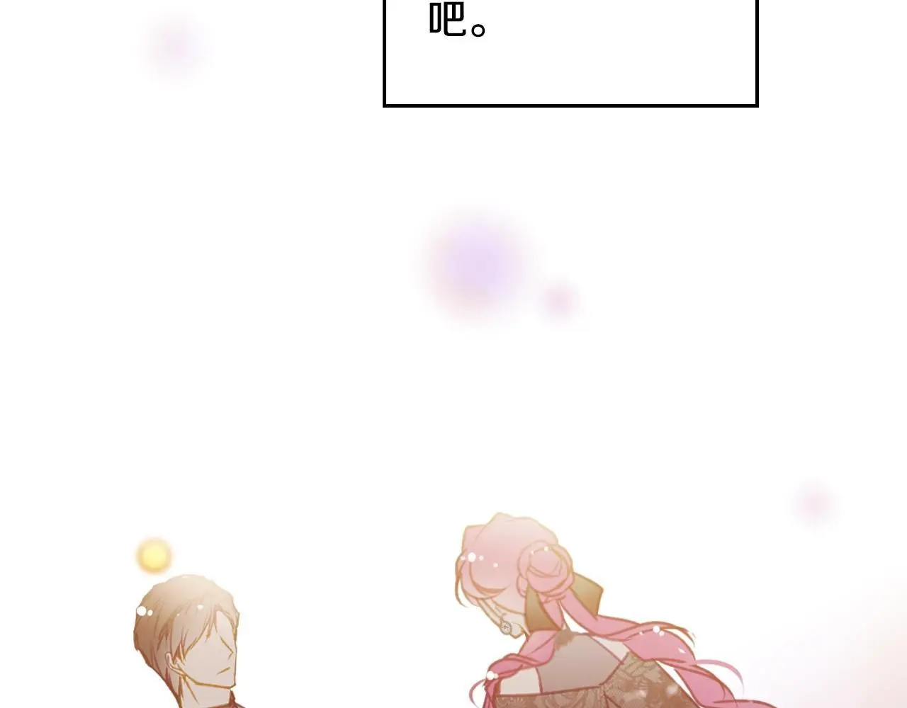 第129话 火热的夜晚154