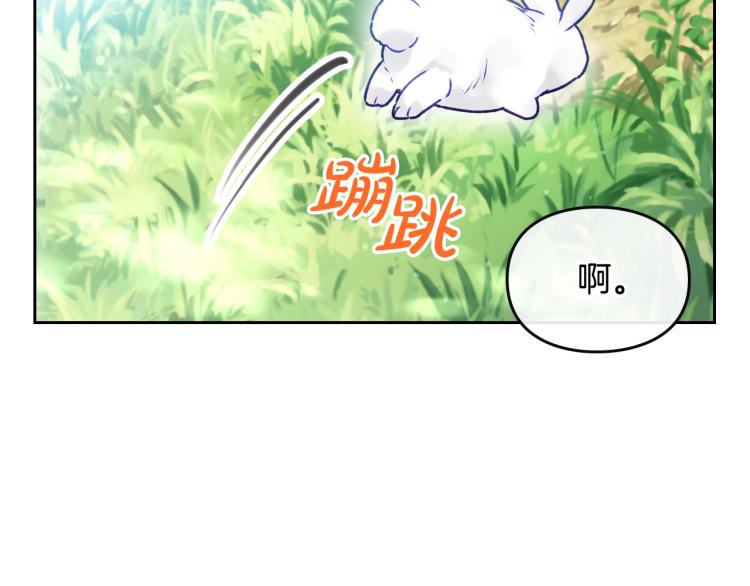 第67话 破游戏，想弃号！25
