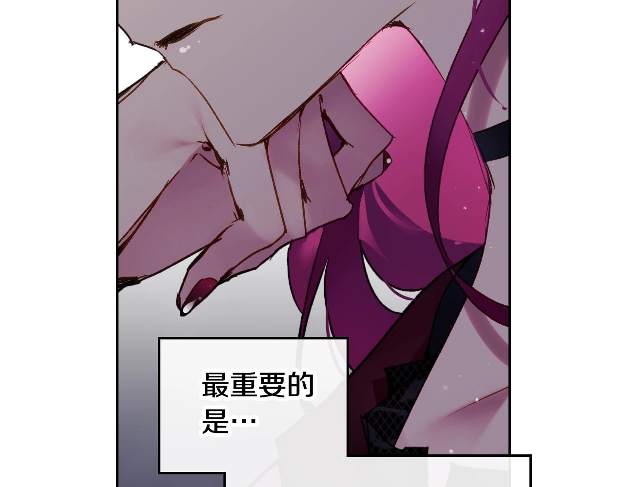 第22话 白兔之约113