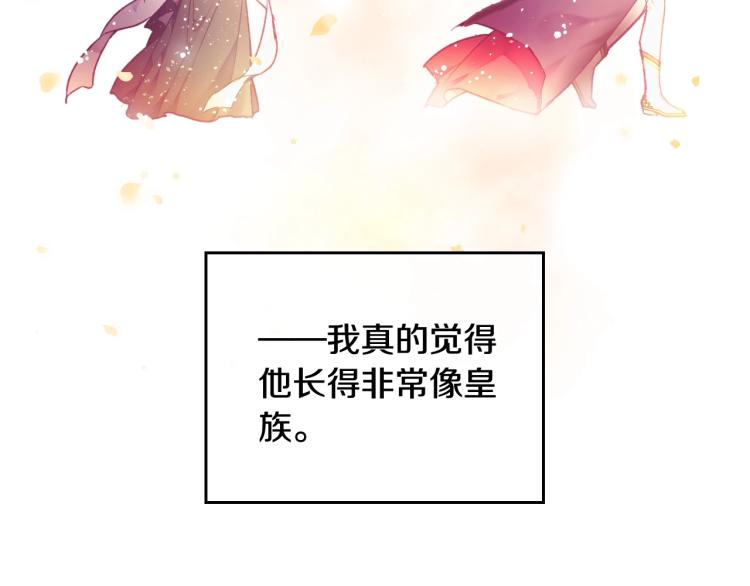 第72话 取暖51