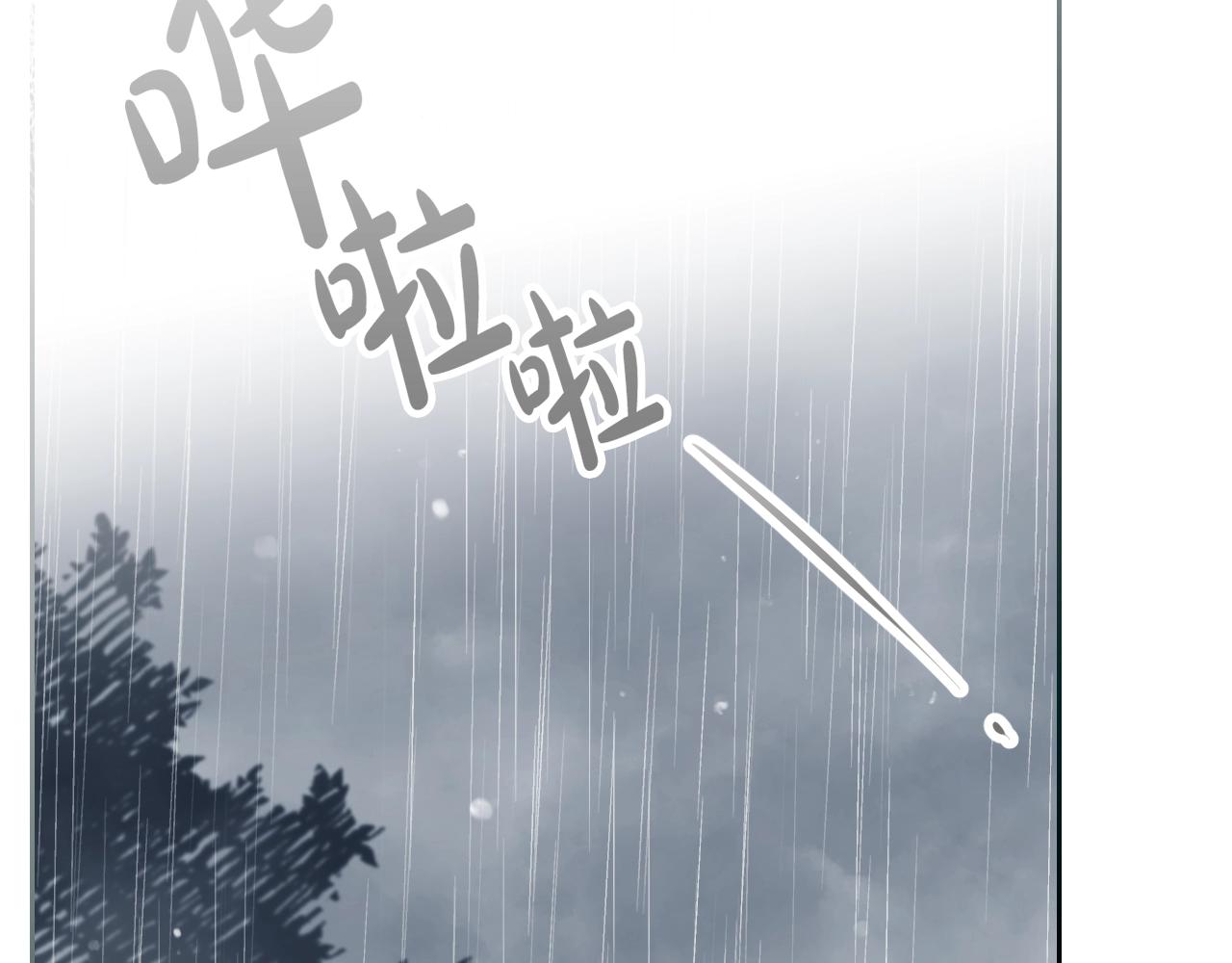 第7话 ????了！12