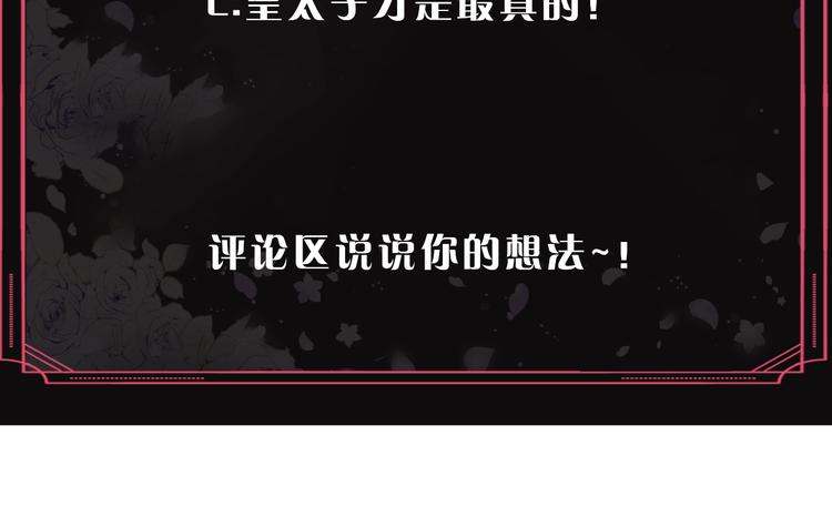 第61话 挺身而出150