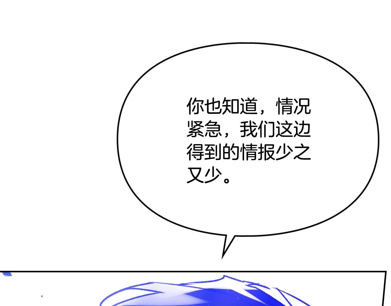 第二季完结篇 无所谓131