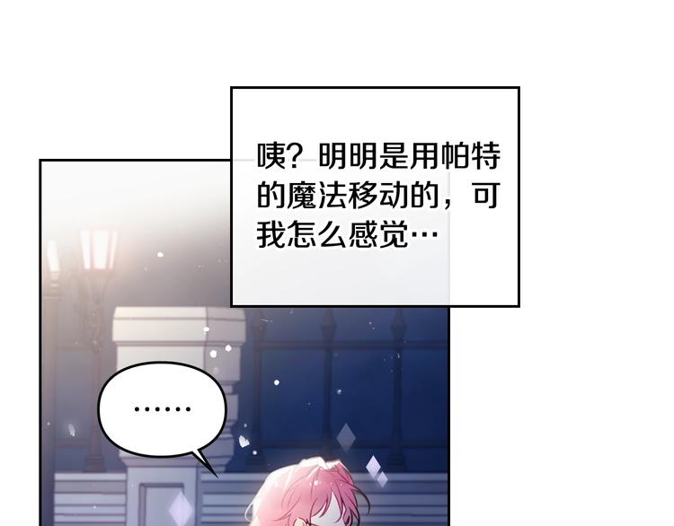 第36话 再也不见74