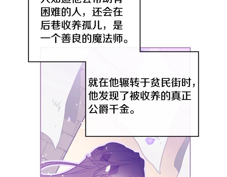 第35话 给您的答谢礼43