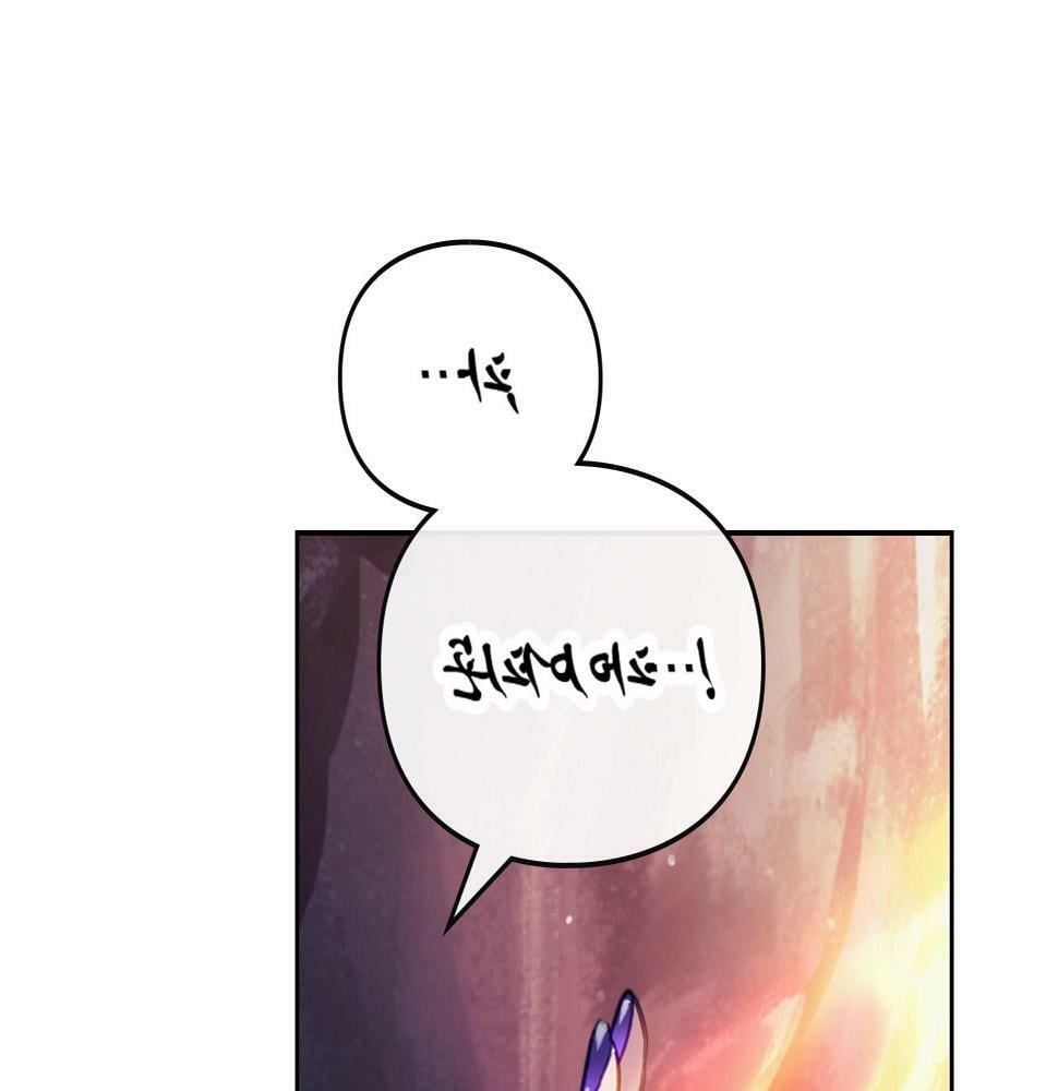 第30话 被篡改的过去135