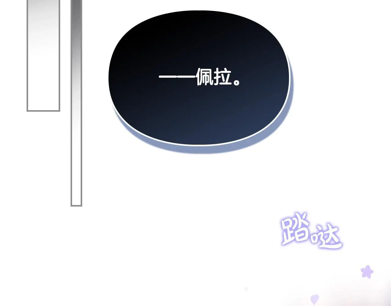第129话 火热的夜晚29