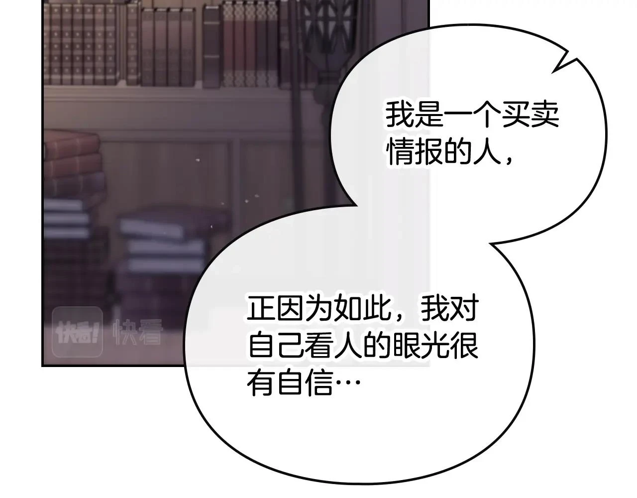 第24话 可以和我多见面吗？57