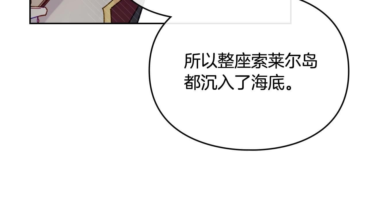 第三季完结篇 未来太子妃116