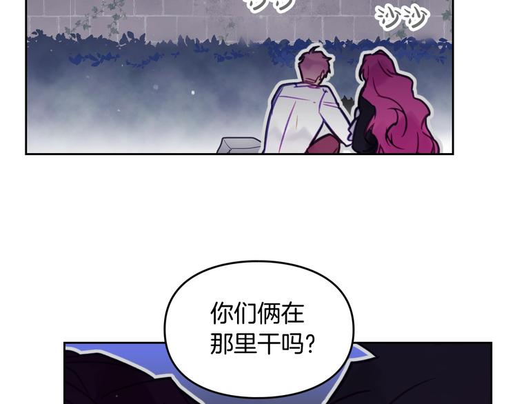 第21话 突然的保护？52