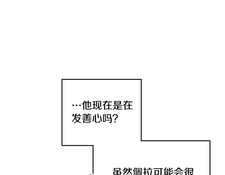 第52话 对不起93